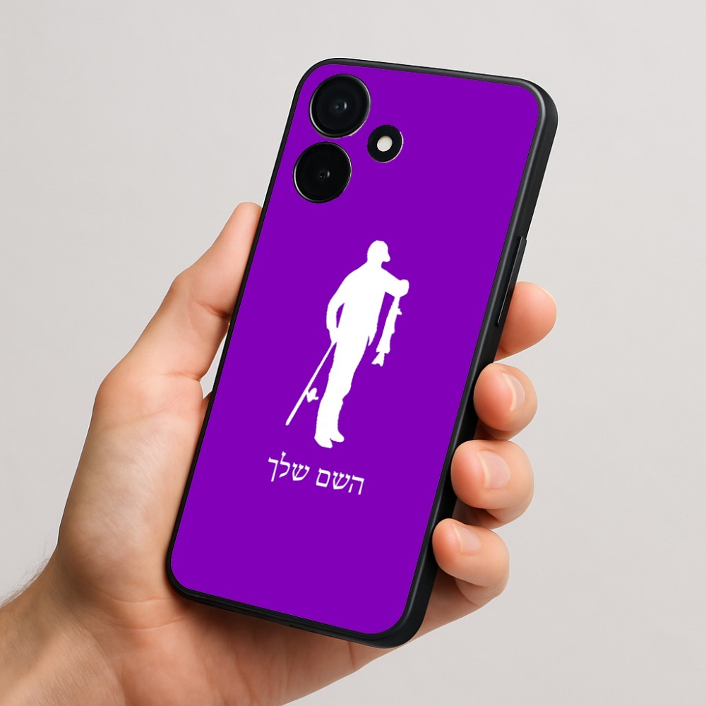 כיסוי בעיצוב אישי עם השם שלך לדגם - Realme P4x 5G בעיצוב פישמן