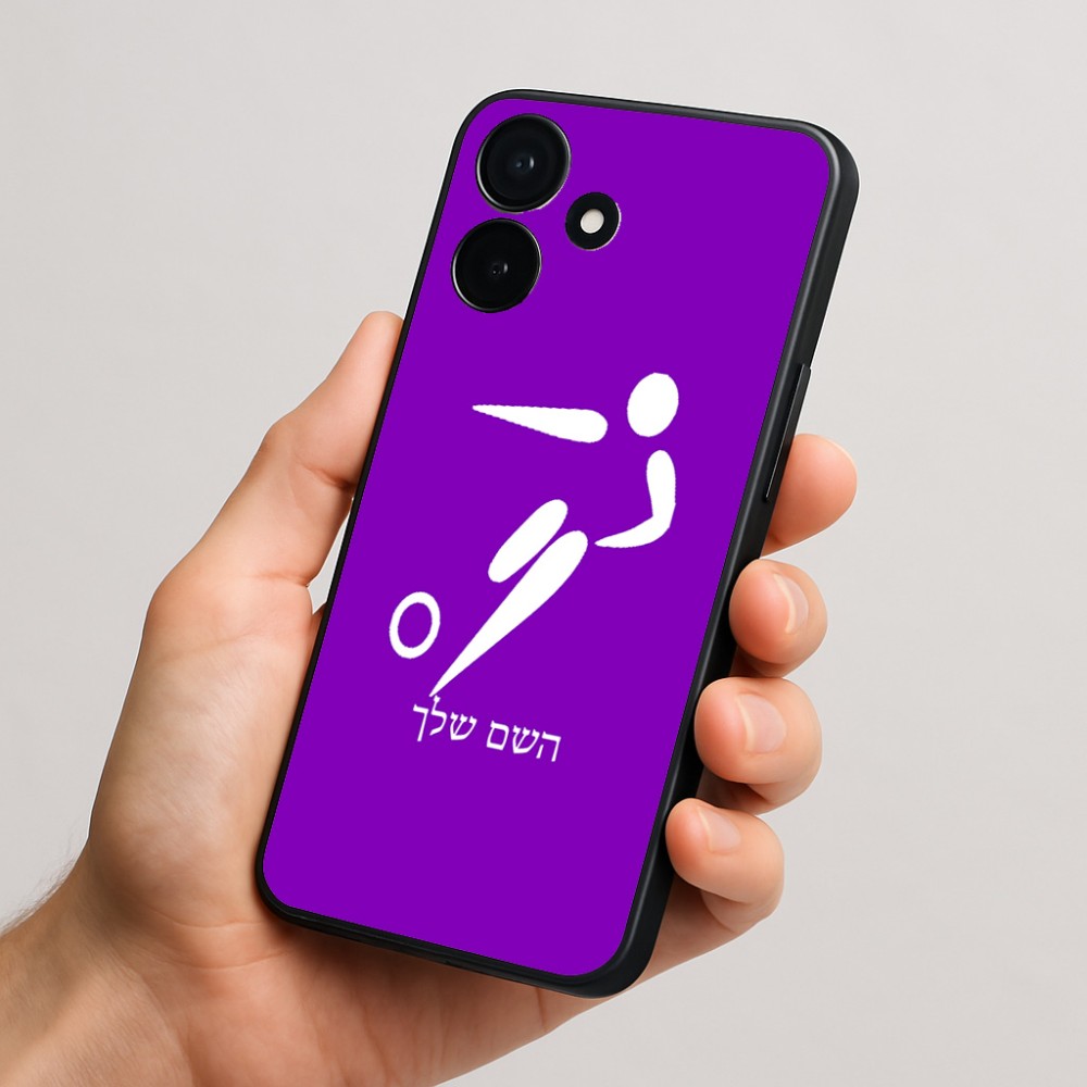 כיסוי בעיצוב אישי עם השם שלך לדגם - Realme P4x 5G בעיצוב כדורגל אולימפי