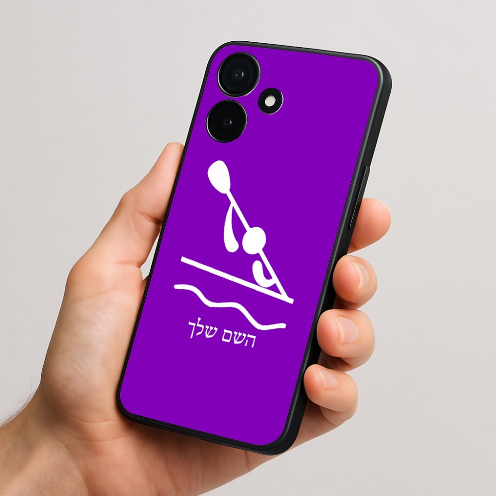 כיסוי בעיצוב אישי עם השם שלך לדגם - Realme P4x 5G בעיצוב קיאק אולימפי
