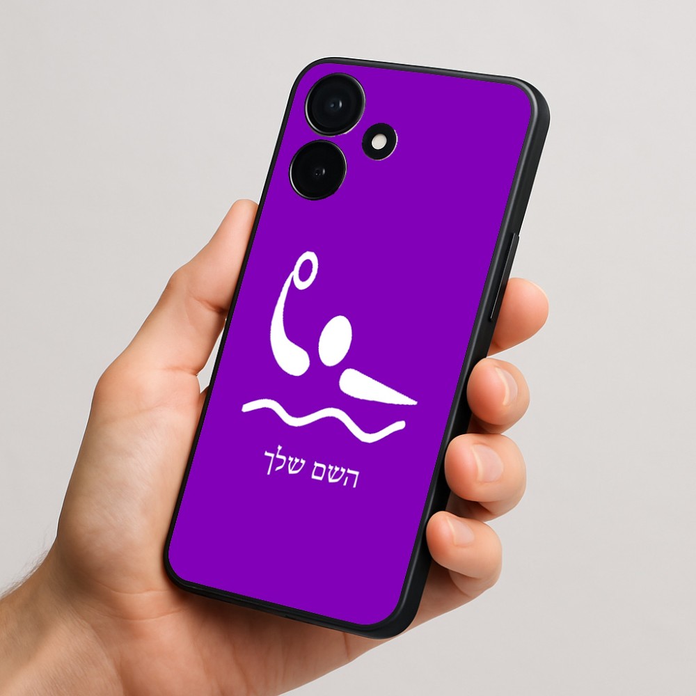 כיסוי בעיצוב אישי עם השם שלך לדגם - Realme P4x 5G בעיצוב כדור מים אולימפי