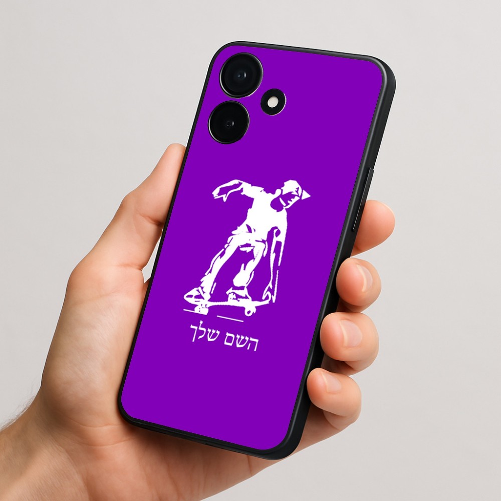 כיסוי בעיצוב אישי עם השם שלך לדגם - Realme P4x 5G בעיצוב ילד סקייטבורד