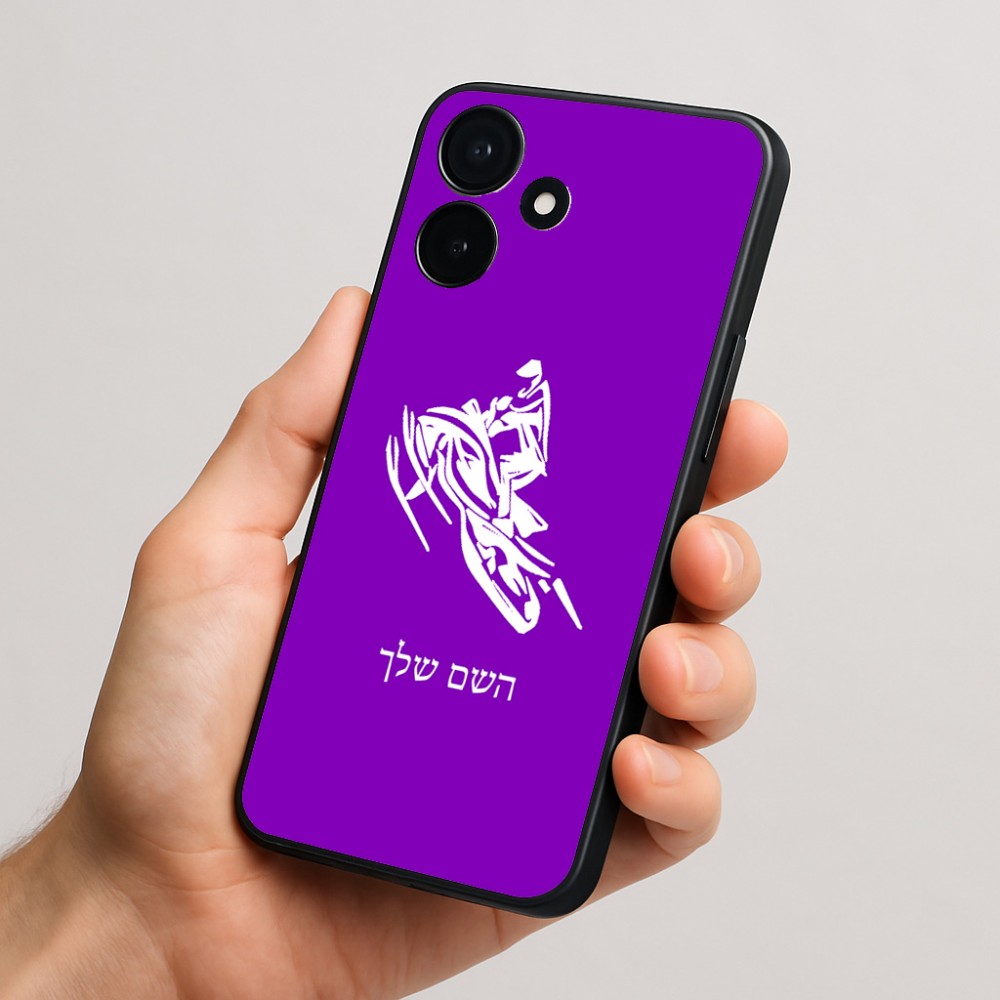 כיסוי בעיצוב אישי עם השם שלך לדגם - Realme P4x 5G בעיצוב אופנוע שלג