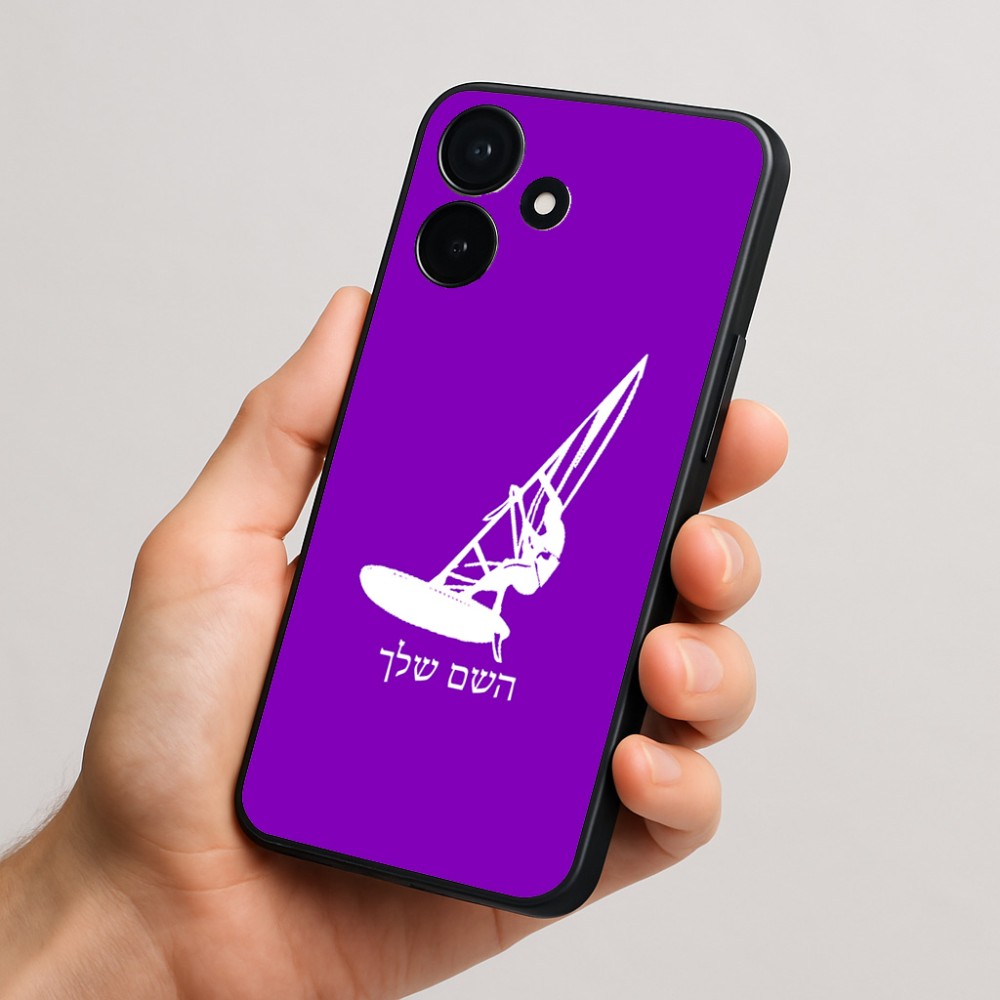 כיסוי בעיצוב אישי עם השם שלך לדגם - Realme P4x 5G בעיצוב לגלוש - גלישה - שייט