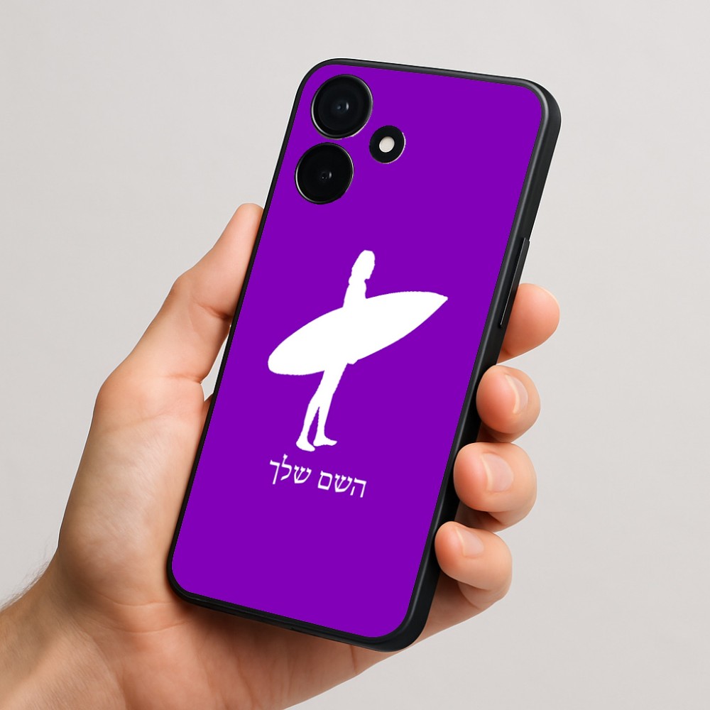כיסוי בעיצוב אישי עם השם שלך לדגם - Realme P4x 5G בעיצוב גלישה - גלישה
