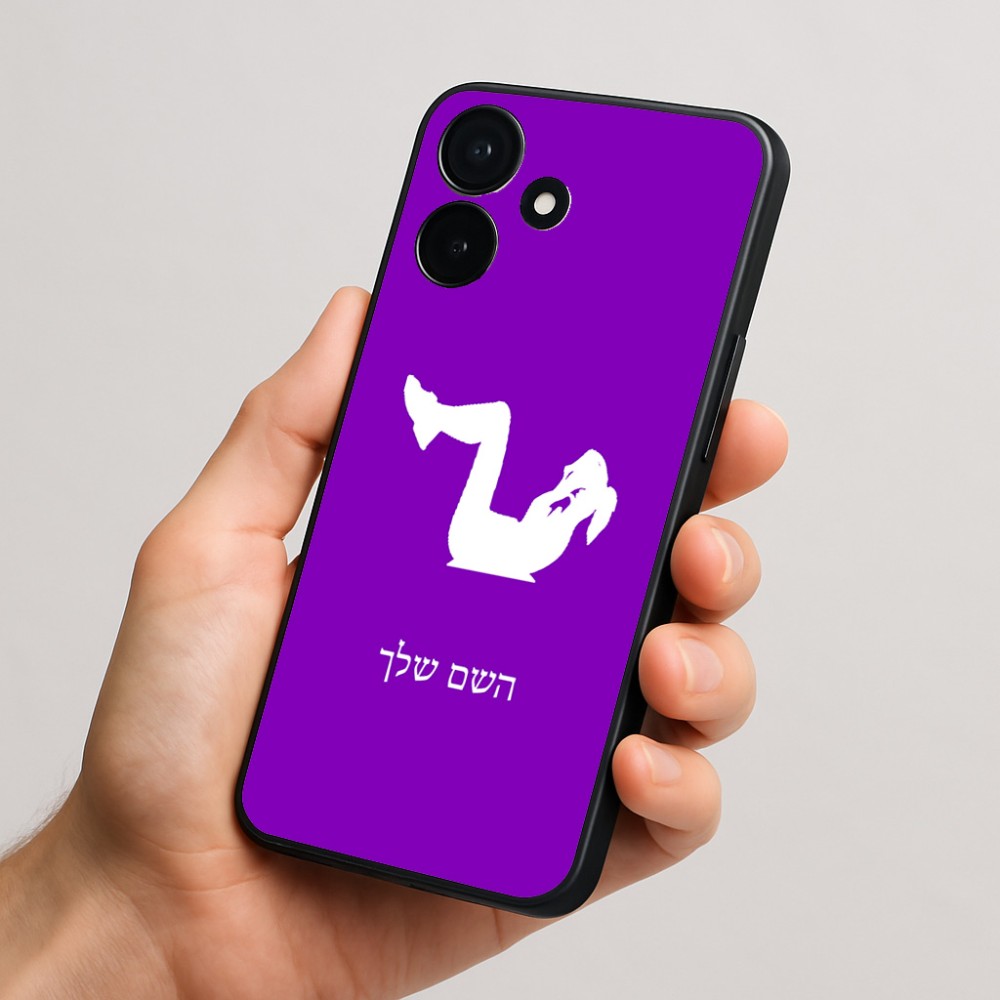 כיסוי בעיצוב אישי עם השם שלך לדגם - Realme P4x 5G בעיצוב אישה מתאמנת