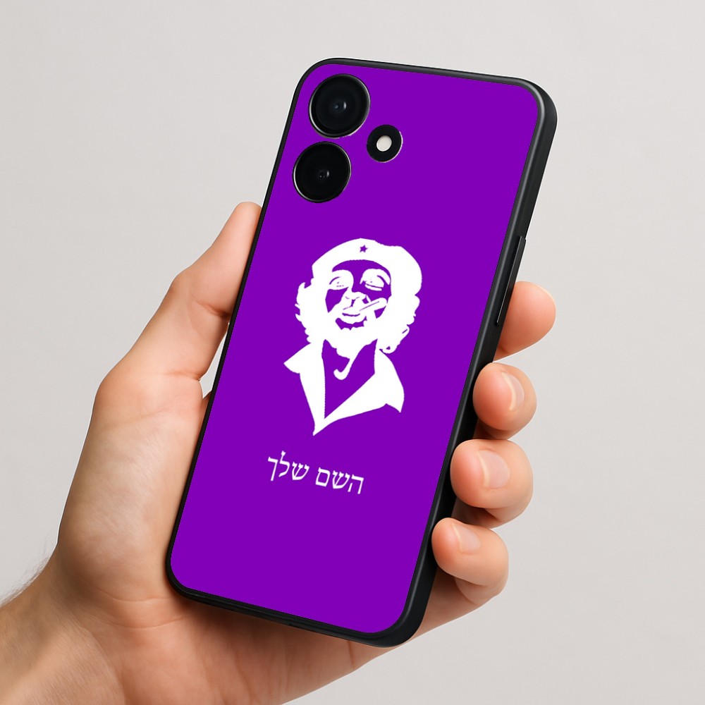 כיסוי בעיצוב אישי עם השם שלך לדגם - Realme P4x 5G בעיצוב צ'ה גווארה