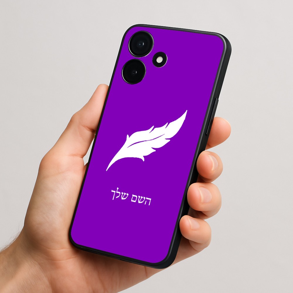 כיסוי בעיצוב אישי עם השם שלך לדגם - Realme P4x 5G בעיצוב נוצת נוצה