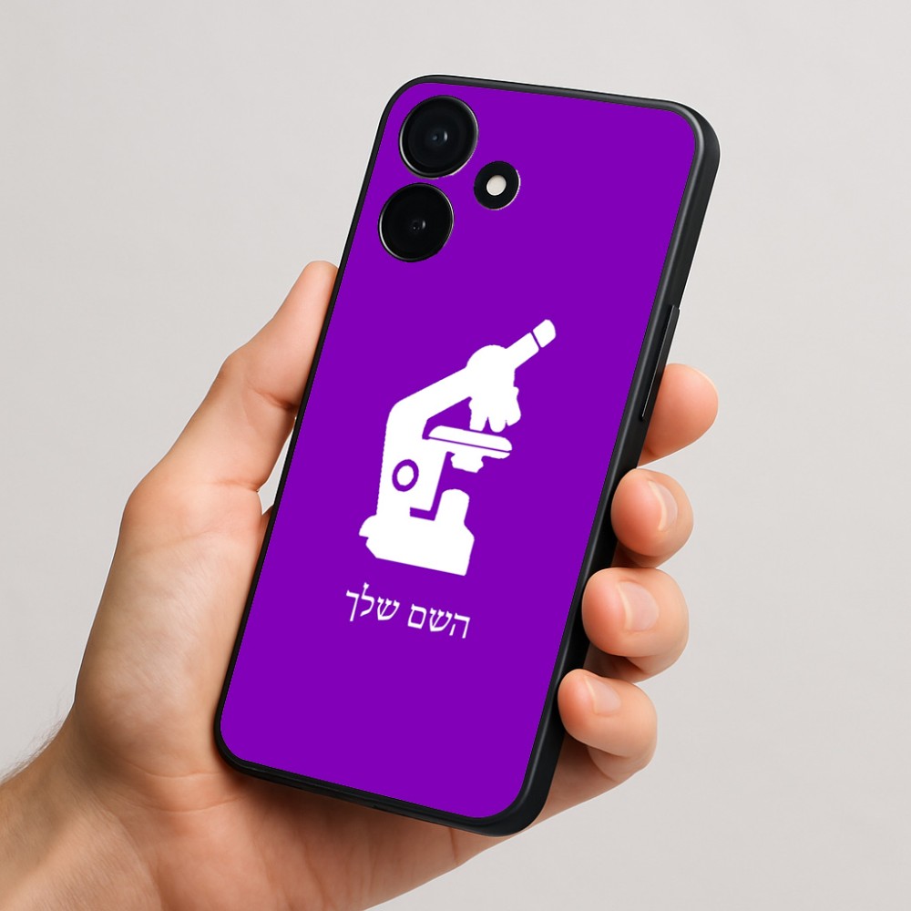 כיסוי בעיצוב אישי עם השם שלך לדגם - Realme P4x 5G בעיצוב מיקרוסקופ