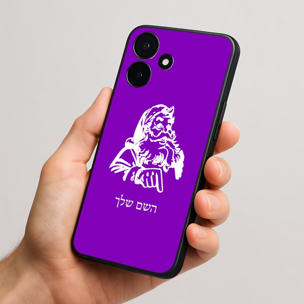 כיסוי בעיצוב אישי עם השם שלך לדגם - Realme P4x 5G בעיצוב סנטה קלאוס