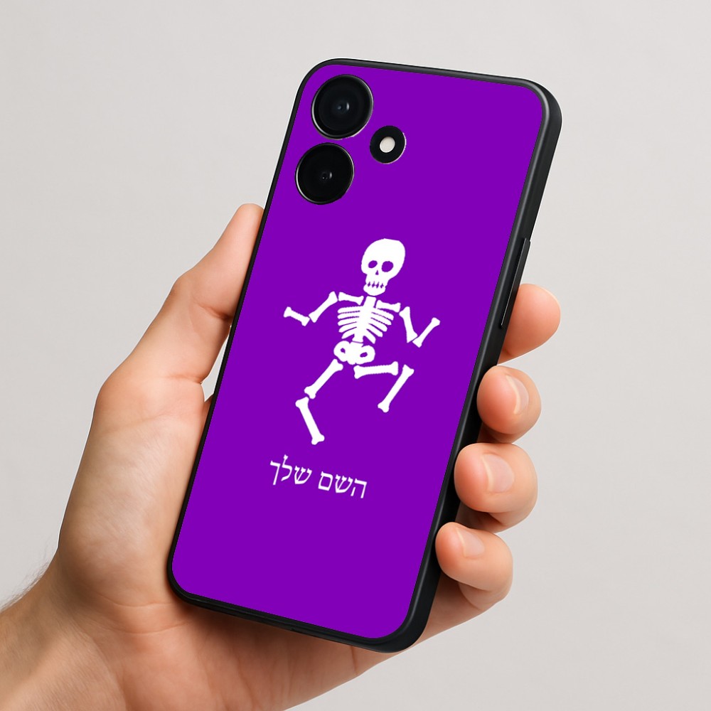 כיסוי בעיצוב אישי עם השם שלך לדגם - Realme P4x 5G בעיצוב סקלטון