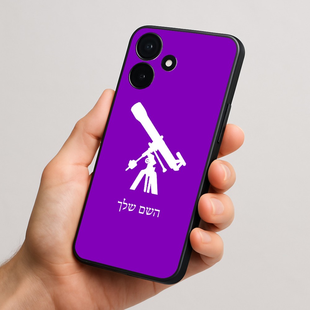 כיסוי בעיצוב אישי עם השם שלך לדגם - Realme P4x 5G בעיצוב טלסקופ