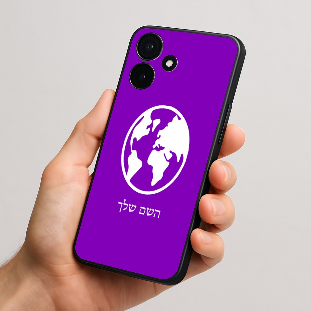 כיסוי בעיצוב אישי עם השם שלך לדגם - Realme P4x 5G בעיצוב עולם
