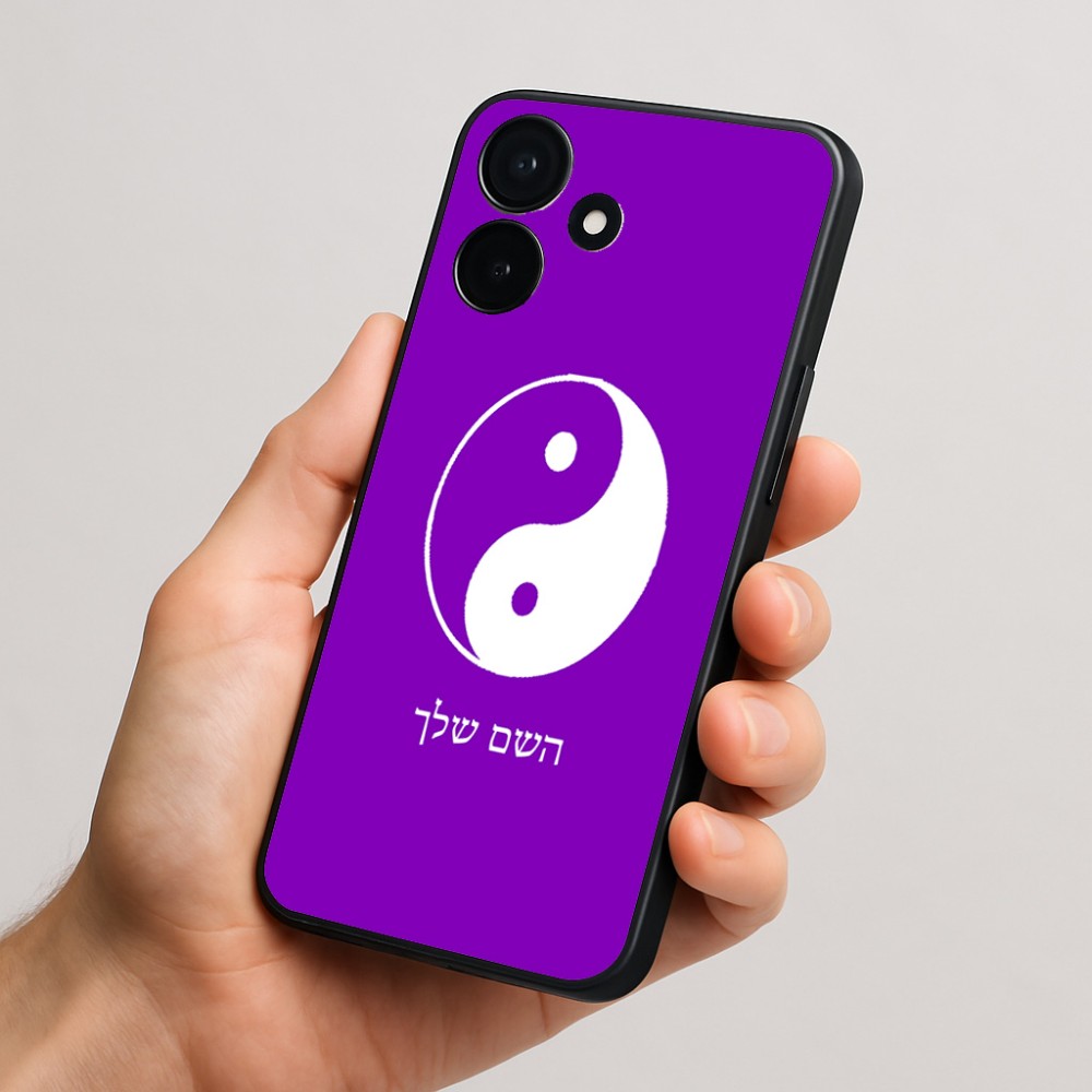 כיסוי בעיצוב אישי עם השם שלך לדגם - Realme P4x 5G בעיצוב סמל יינג יאנג