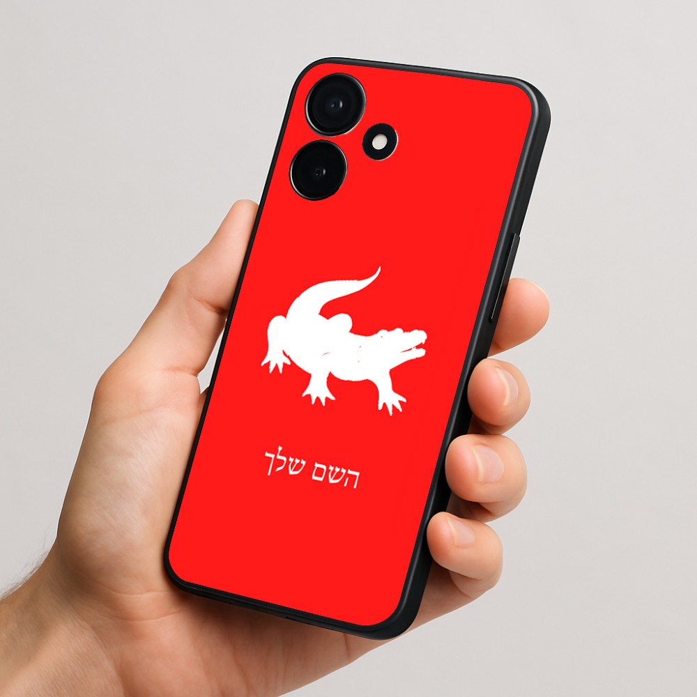 כיסוי בעיצוב אישי עם השם שלך לדגם - Realme P4x 5G בעיצוב תנין