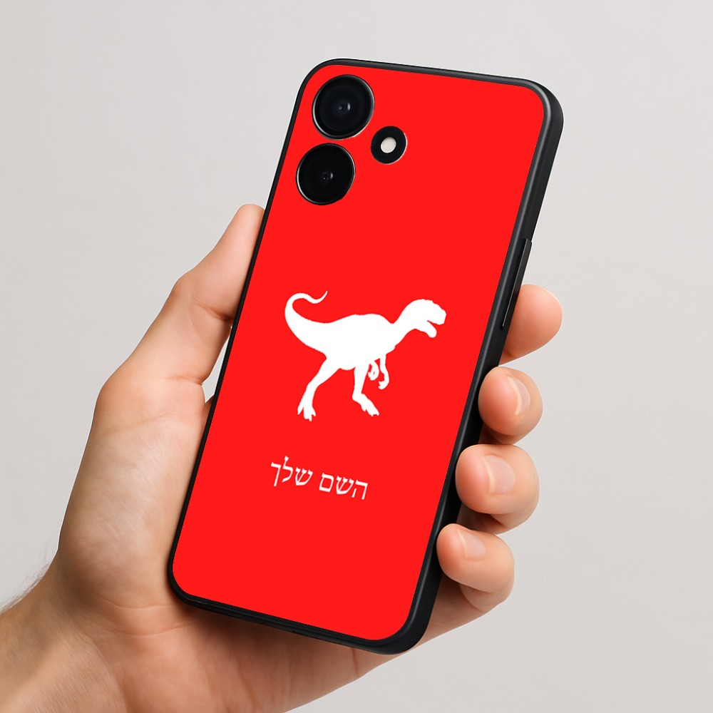 כיסוי בעיצוב אישי עם השם שלך לדגם - Realme P4x 5G בעיצוב דינוזאור