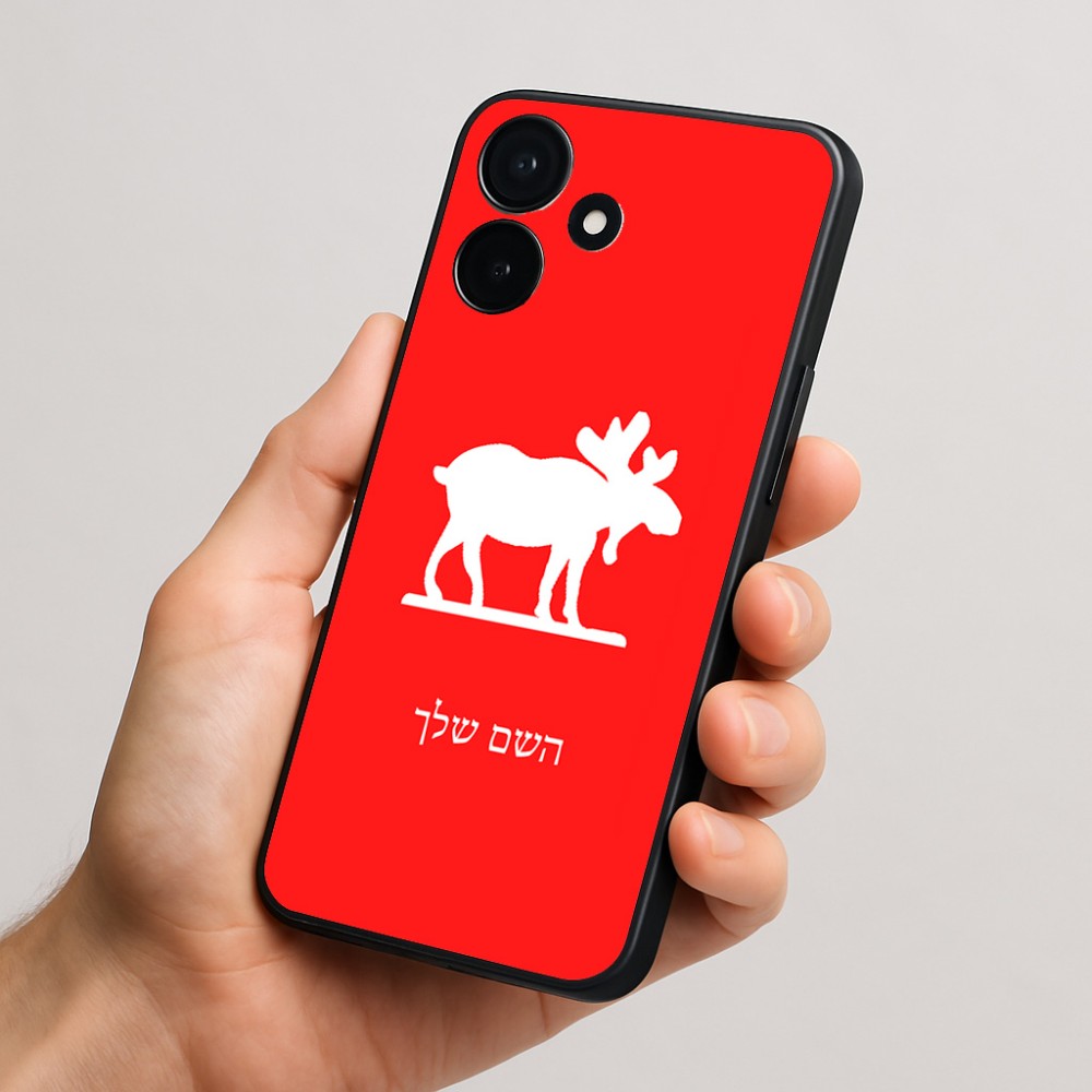 כיסוי בעיצוב אישי עם השם שלך לדגם - Realme P4x 5G בעיצוב דישון