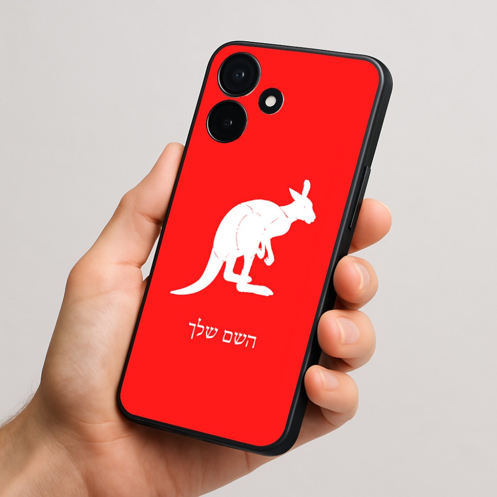 כיסוי בעיצוב אישי עם השם שלך לדגם - Realme P4x 5G בעיצוב קנגורו