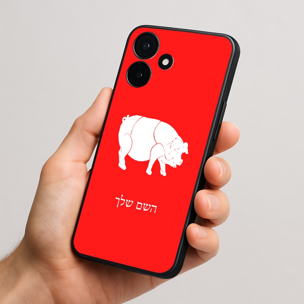 כיסוי בעיצוב אישי עם השם שלך לדגם - Realme P4x 5G בעיצוב חזיר