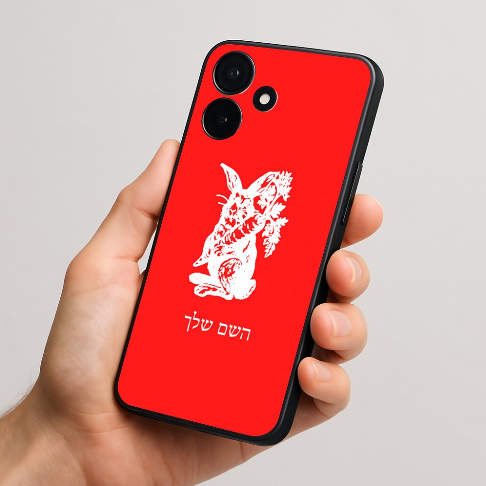 כיסוי בעיצוב אישי עם השם שלך לדגם - Realme P4x 5G בעיצוב ארנב מחזיק גזר