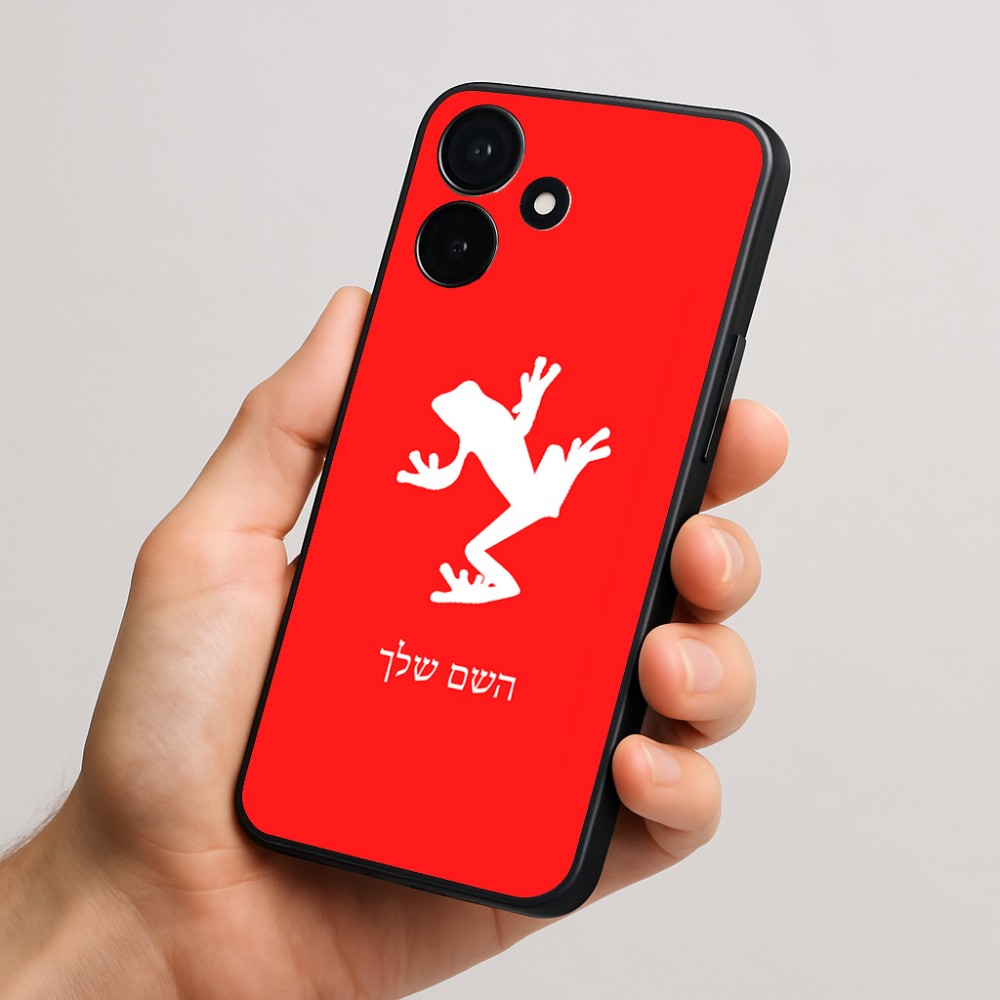 כיסוי בעיצוב אישי עם השם שלך לדגם - Realme P4x 5G בעיצוב צפרדע טרופית