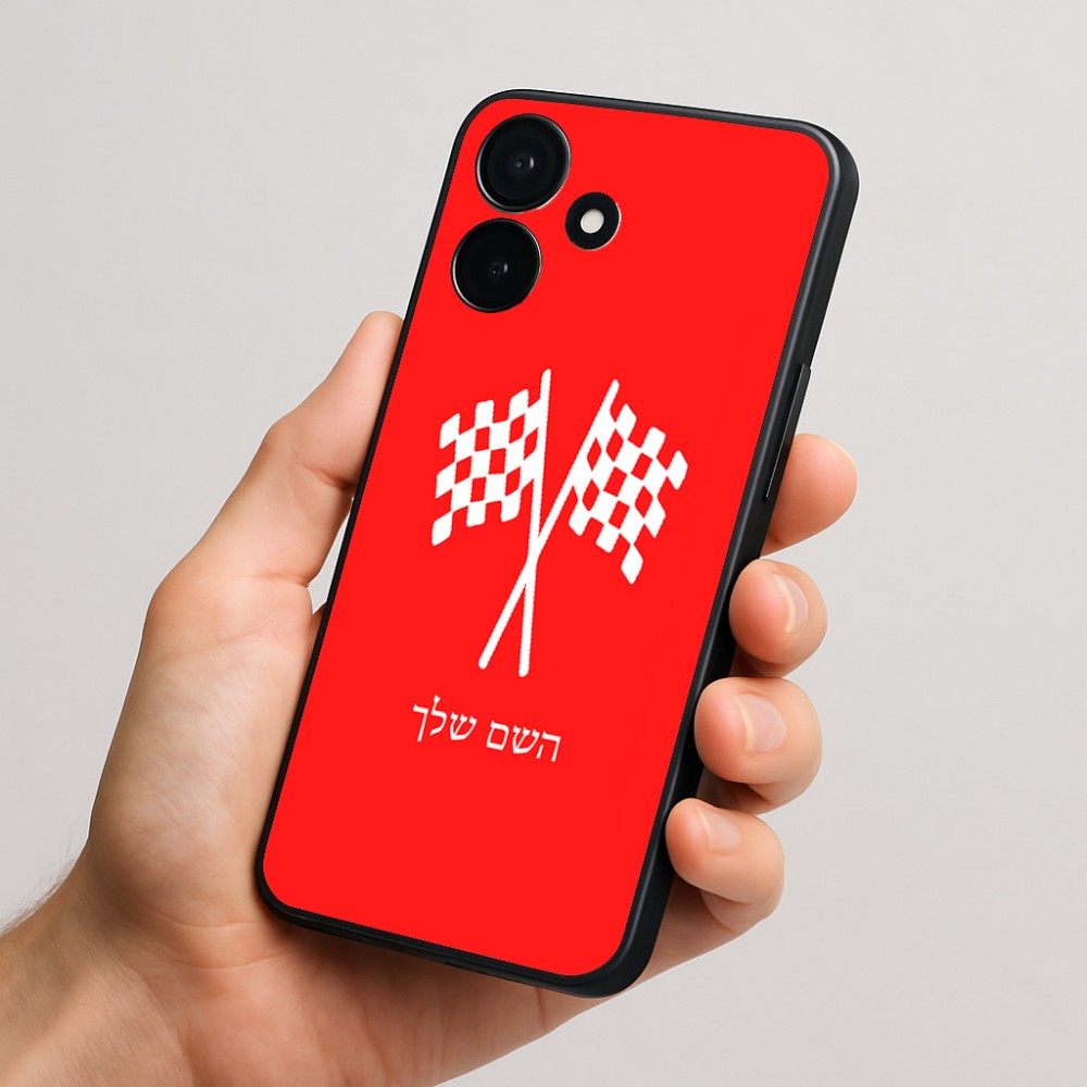 כיסוי בעיצוב אישי עם השם שלך לדגם - Realme P4x 5G בעיצוב דגל המירוץ