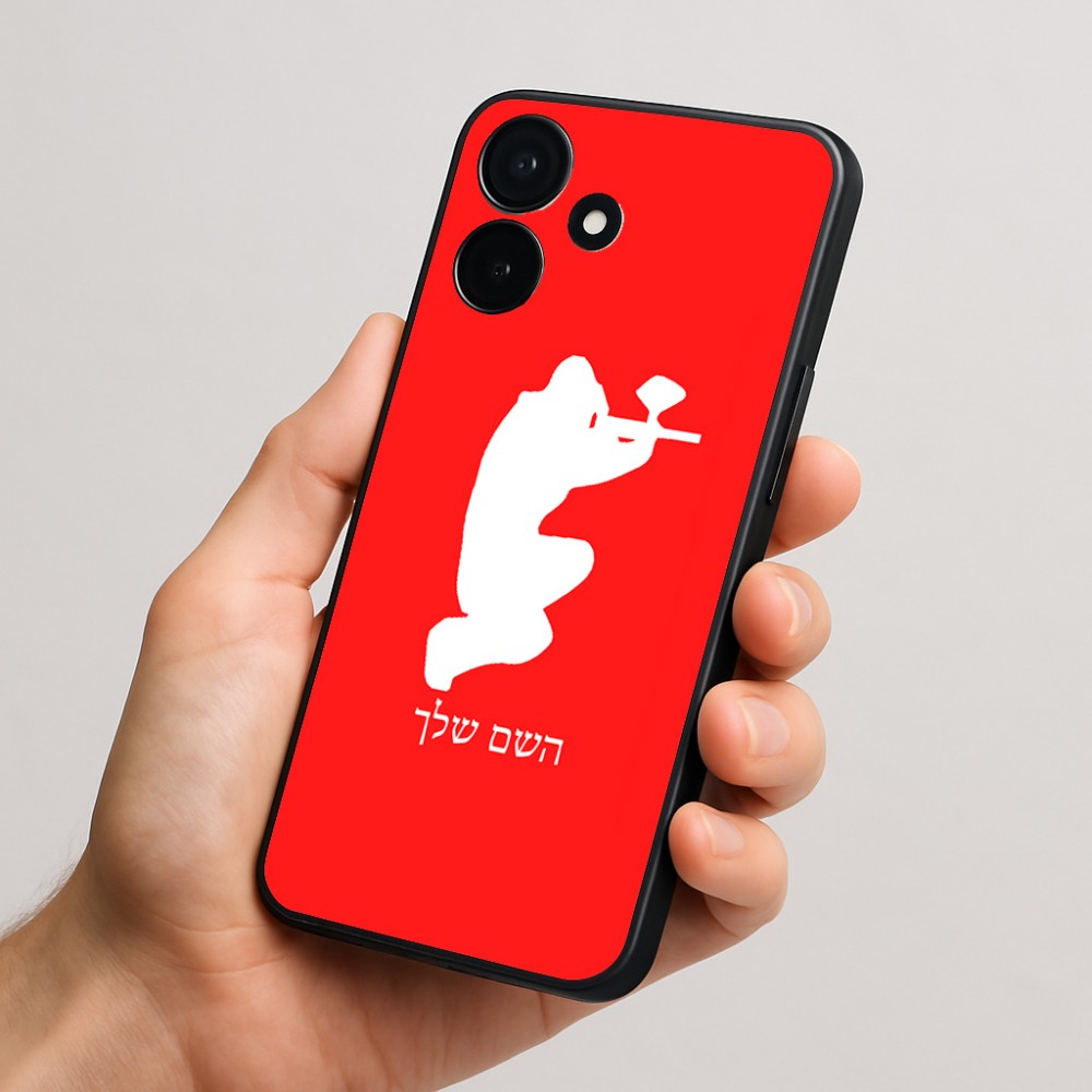 כיסוי בעיצוב אישי עם השם שלך לדגם - Realme P4x 5G בעיצוב שחקן כאב כדור