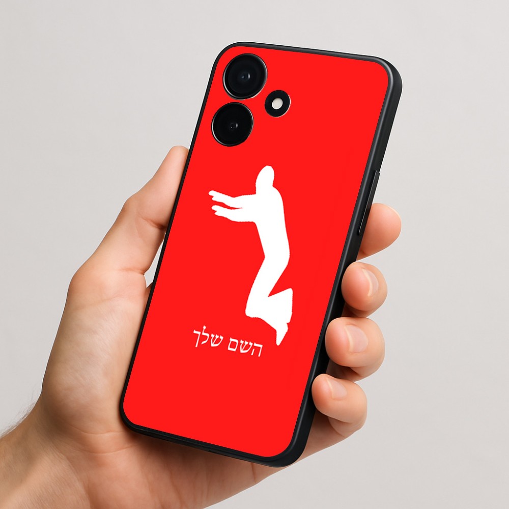 כיסוי בעיצוב אישי עם השם שלך לדגם - Realme P4x 5G בעיצוב פארקורינג