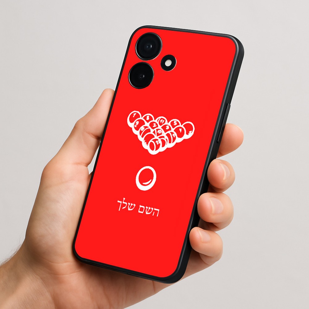 כיסוי בעיצוב אישי עם השם שלך לדגם - Realme P4x 5G בעיצוב בריכה - ביליארד -