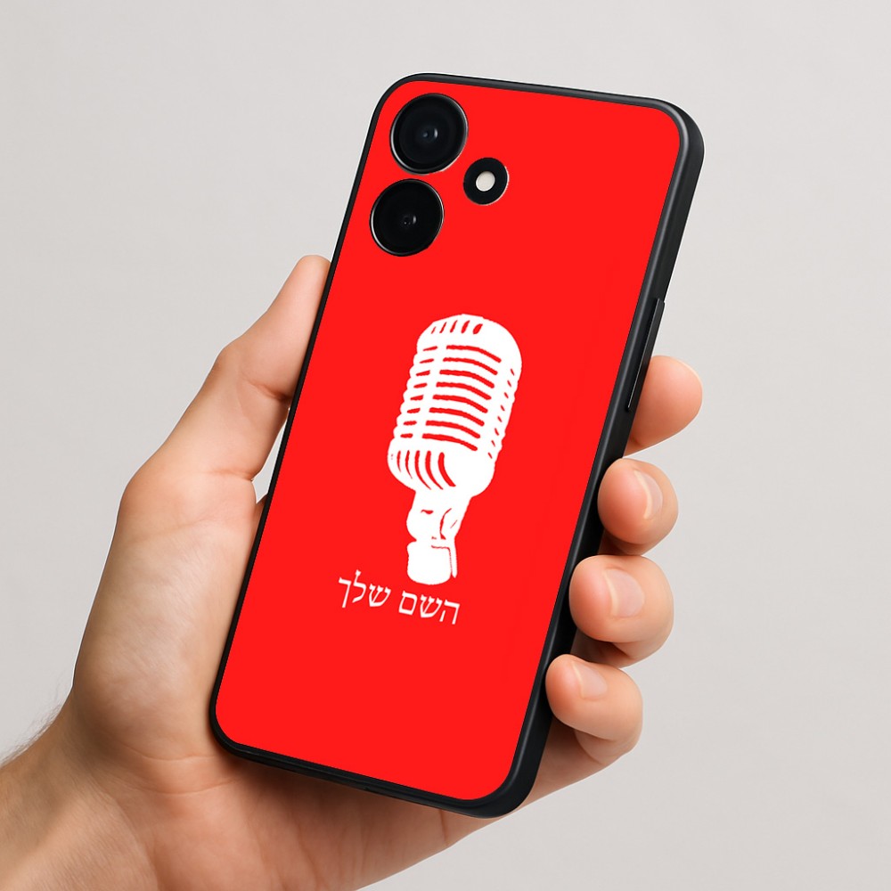 כיסוי בעיצוב אישי עם השם שלך לדגם - Realme P4x 5G בעיצוב מיקרופון