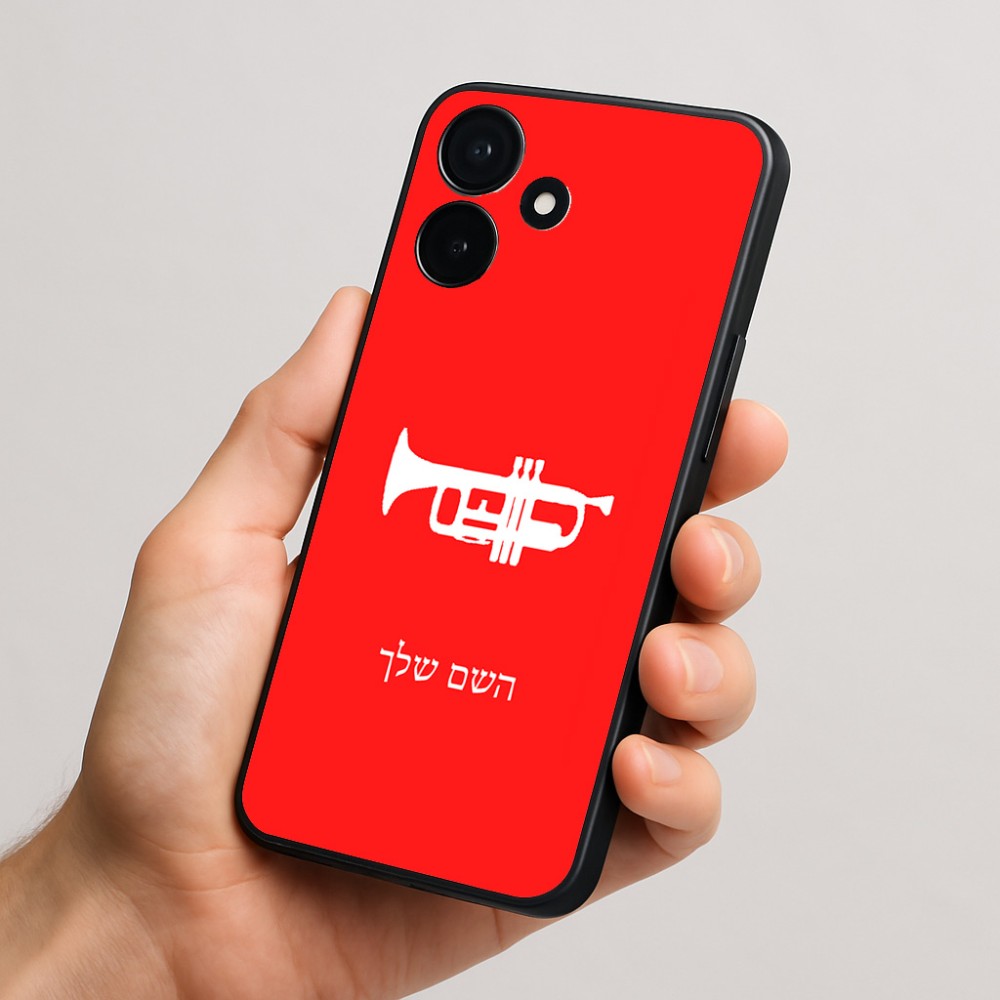כיסוי בעיצוב אישי עם השם שלך לדגם - Realme P4x 5G בעיצוב חצוצרה