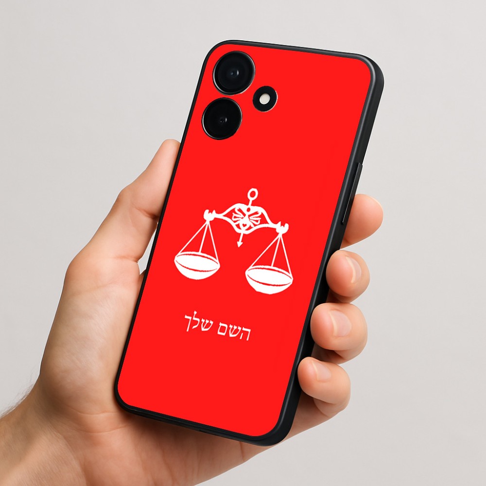 כיסוי בעיצוב אישי עם השם שלך לדגם - Realme P4x 5G בעיצוב מזלות - מאזניים