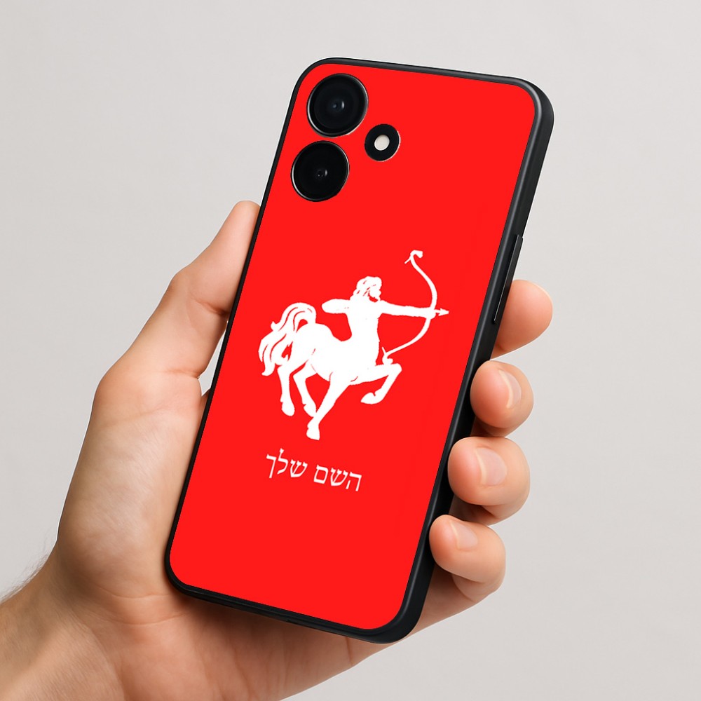 כיסוי בעיצוב אישי עם השם שלך לדגם - Realme P4x 5G בעיצוב מזלות - קשת