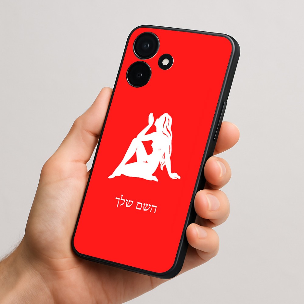 כיסוי בעיצוב אישי עם השם שלך לדגם - Realme P4x 5G בעיצוב מזלות - בתולה