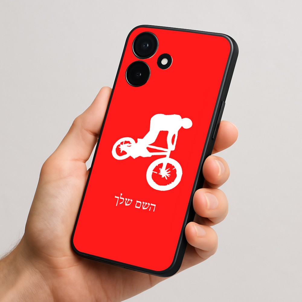 כיסוי בעיצוב אישי עם השם שלך לדגם - Realme P4x 5G בעיצוב רוכב אופניים