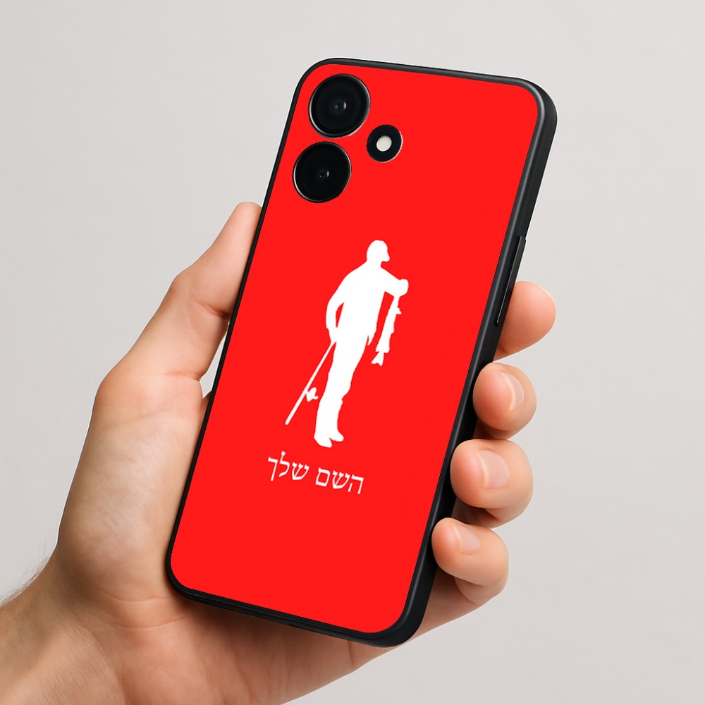 כיסוי בעיצוב אישי עם השם שלך לדגם - Realme P4x 5G בעיצוב פישמן