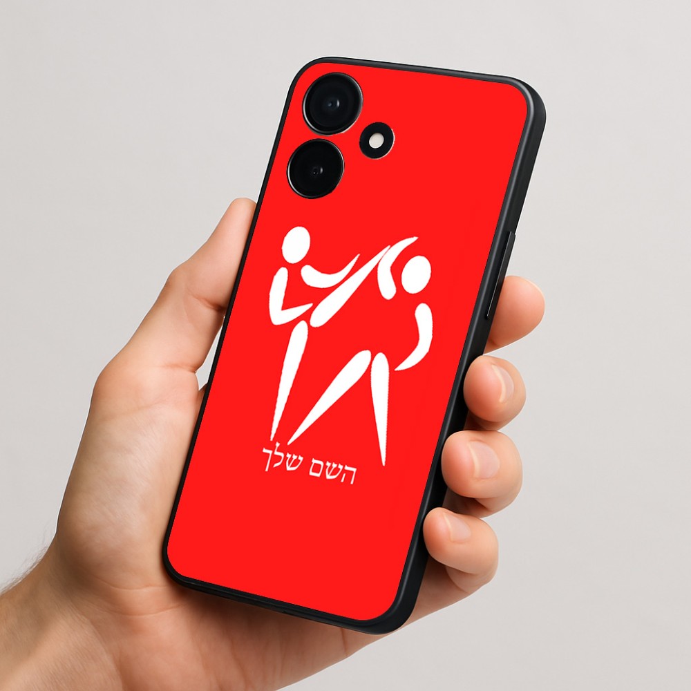 כיסוי בעיצוב אישי עם השם שלך לדגם - Realme P4x 5G בעיצוב לוחמים אולימפיים