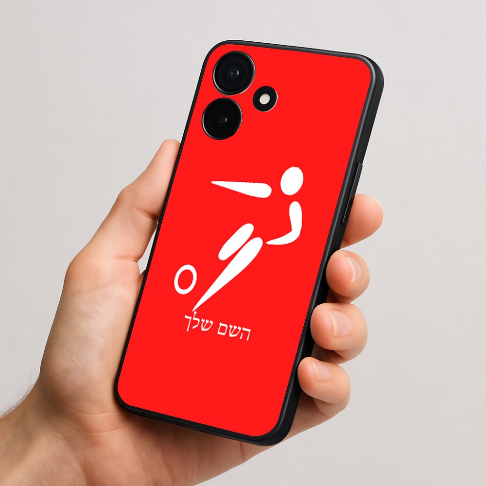 כיסוי בעיצוב אישי עם השם שלך לדגם - Realme P4x 5G בעיצוב כדורגל אולימפי