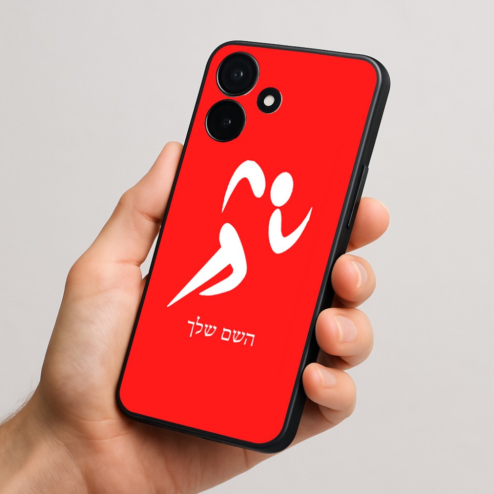כיסוי בעיצוב אישי עם השם שלך לדגם - Realme P4x 5G בעיצוב רצים אולימפיים