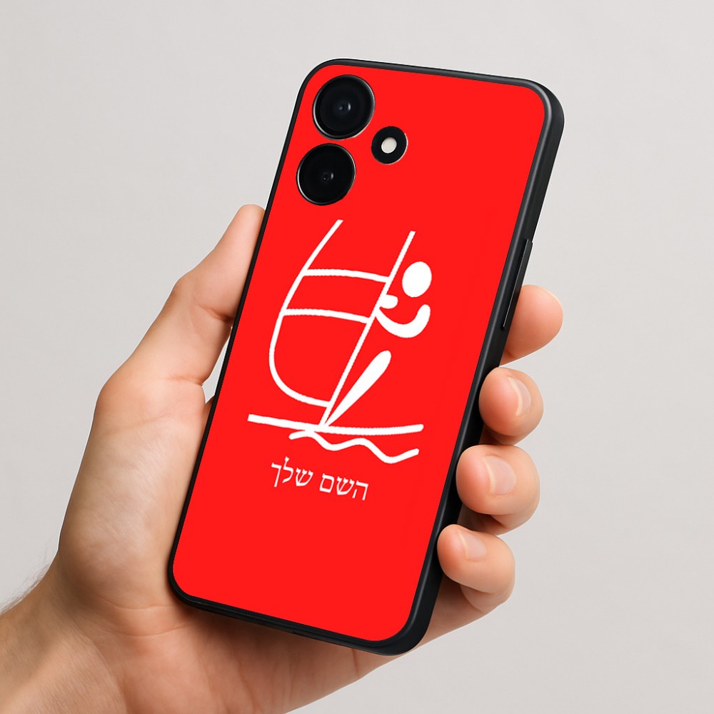 כיסוי בעיצוב אישי עם השם שלך לדגם - Realme P4x 5G בעיצוב שייט אולימפי
