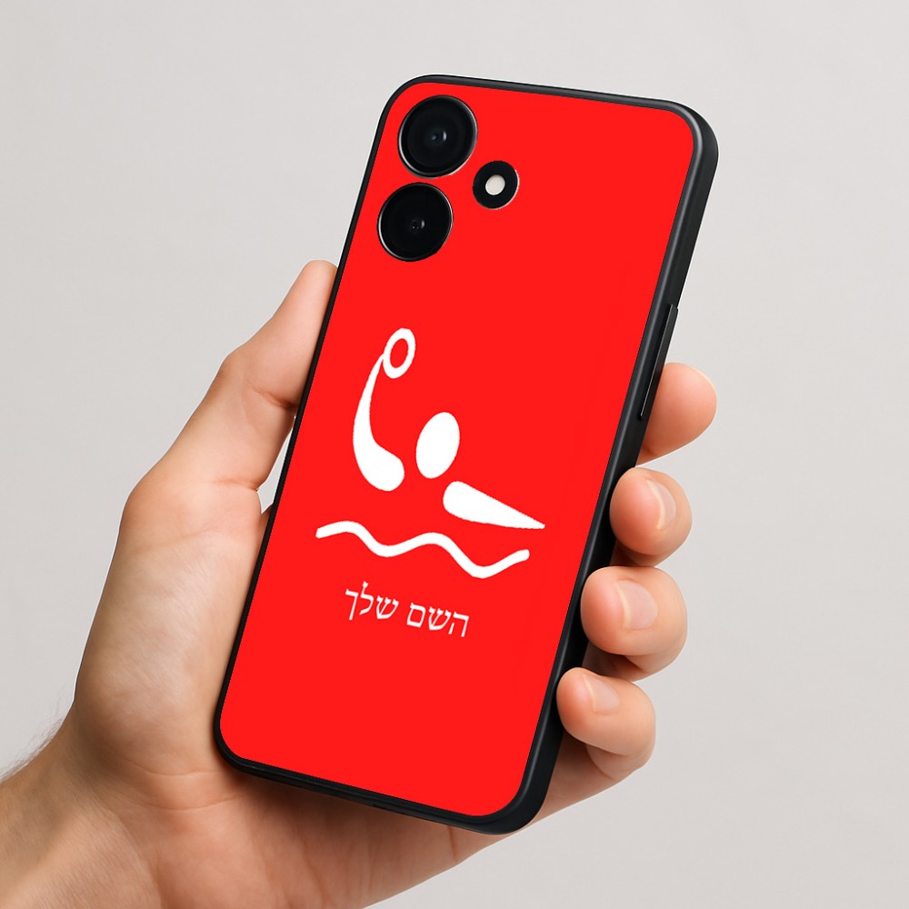 כיסוי בעיצוב אישי עם השם שלך לדגם - Realme P4x 5G בעיצוב כדור מים אולימפי