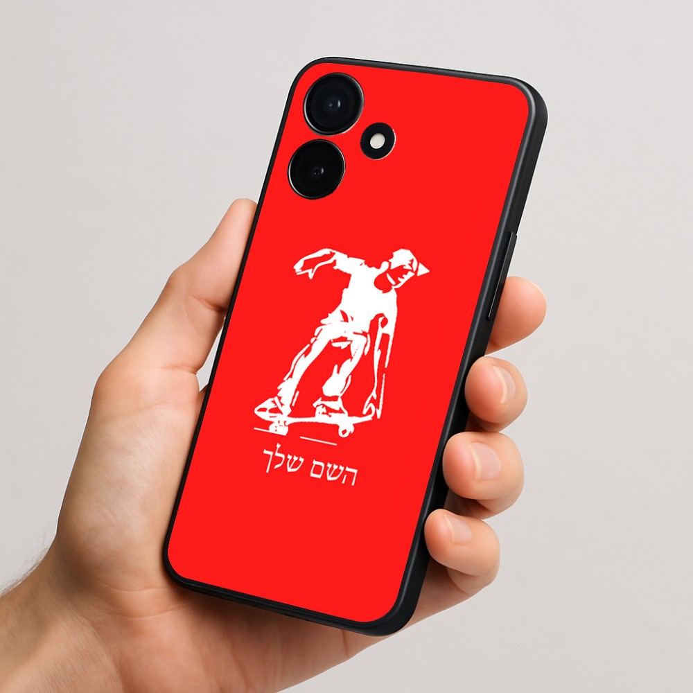 כיסוי בעיצוב אישי עם השם שלך לדגם - Realme P4x 5G בעיצוב ילד סקייטבורד