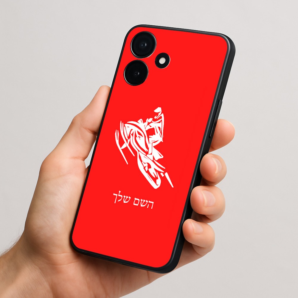 כיסוי בעיצוב אישי עם השם שלך לדגם - Realme P4x 5G בעיצוב אופנוע שלג