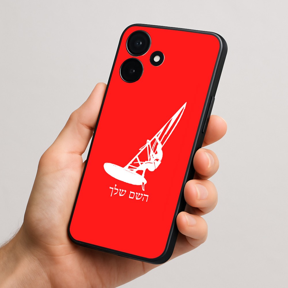 כיסוי בעיצוב אישי עם השם שלך לדגם - Realme P4x 5G בעיצוב לגלוש - גלישה - שייט