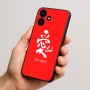 כיסוי בעיצוב אישי עם השם שלך לדגם - Realme P4x 5G בעיצוב אהבה באותיות יפניות