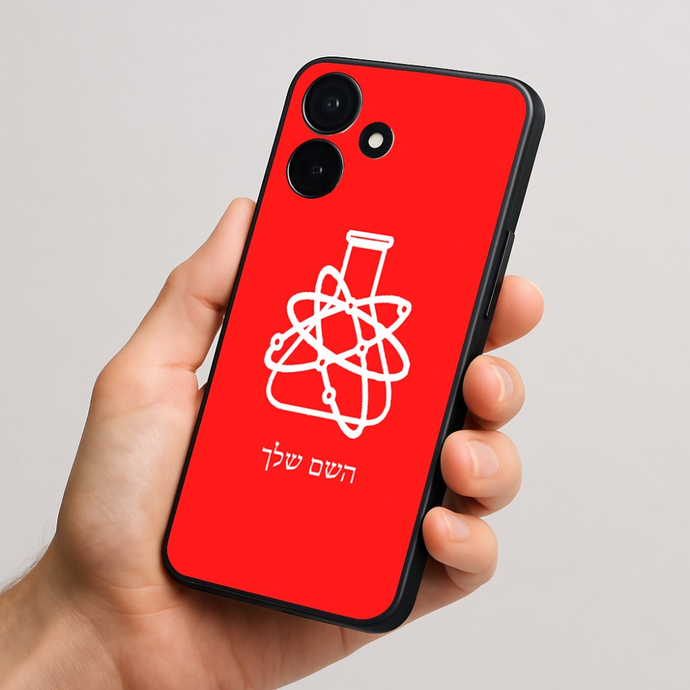 כיסוי בעיצוב אישי עם השם שלך לדגם - Realme P4x 5G בעיצוב מעבדה