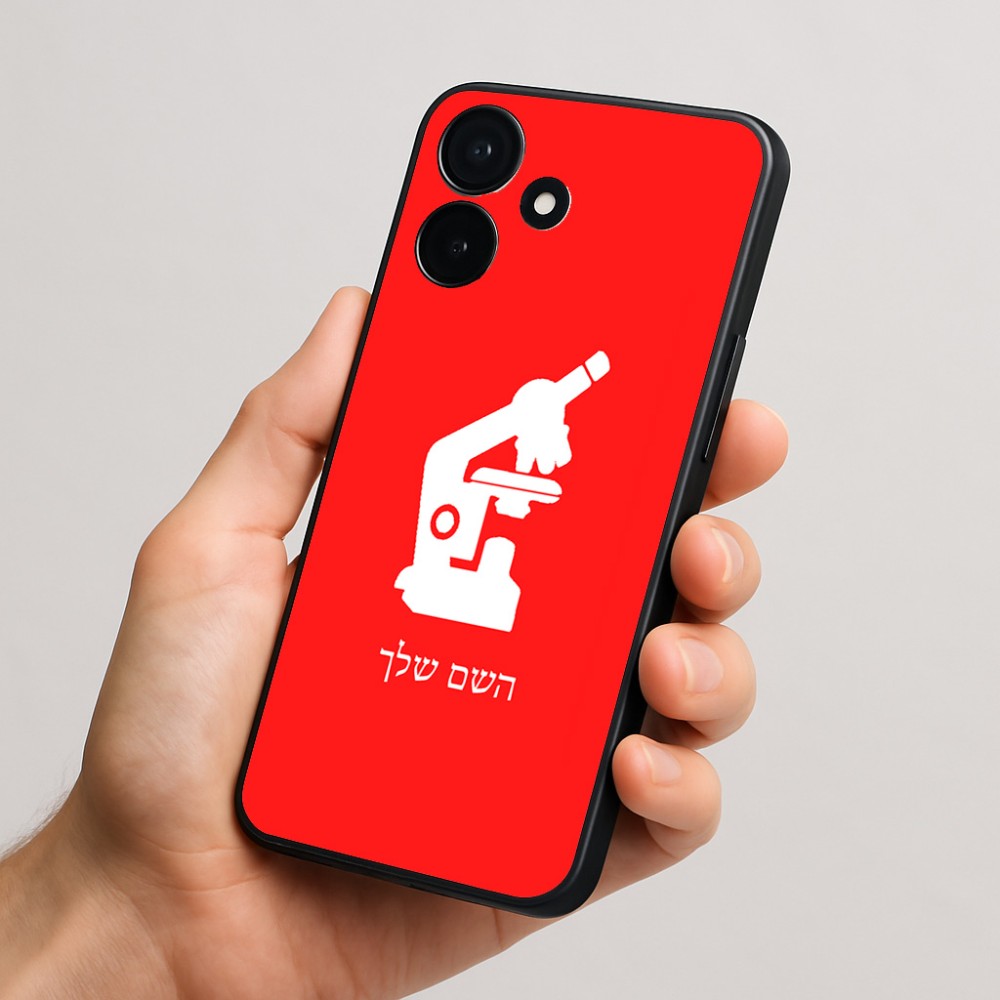 כיסוי בעיצוב אישי עם השם שלך לדגם - Realme P4x 5G בעיצוב מיקרוסקופ