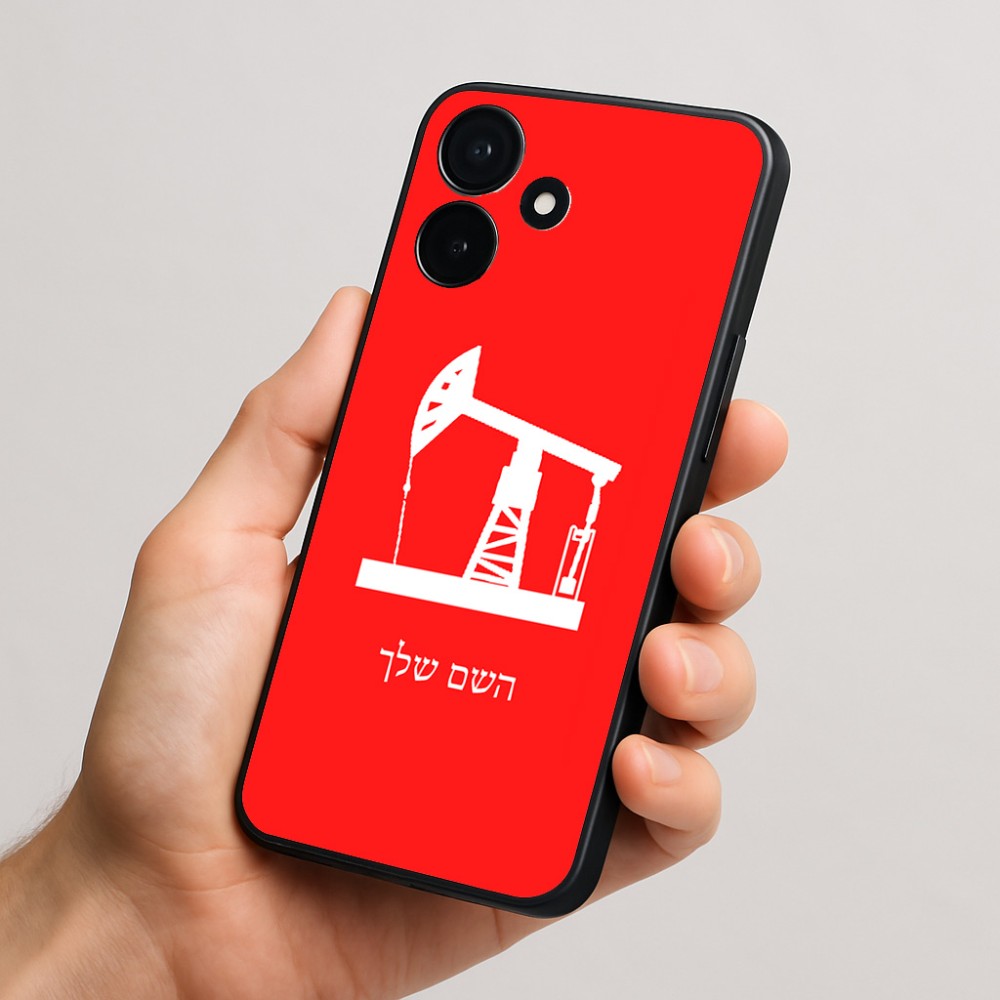כיסוי בעיצוב אישי עם השם שלך לדגם - Realme P4x 5G בעיצוב באר נפט