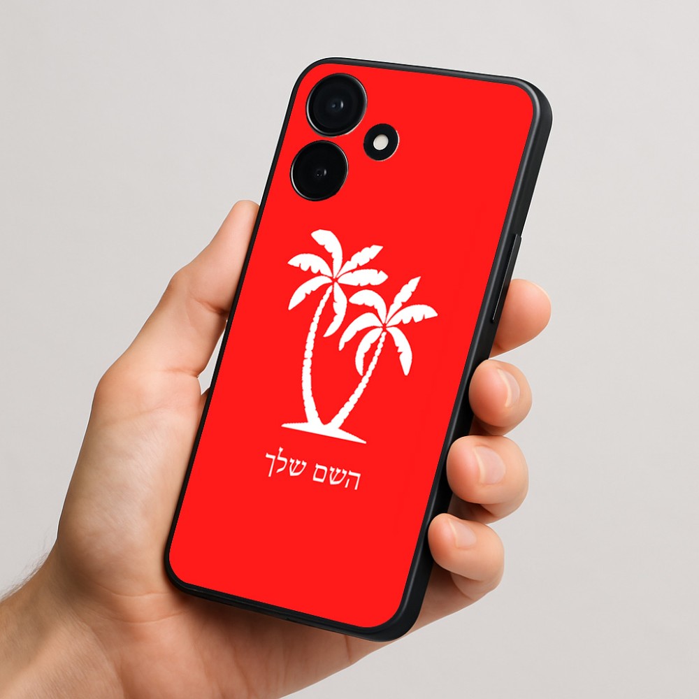כיסוי בעיצוב אישי עם השם שלך לדגם - Realme P4x 5G בעיצוב כפות ידיים