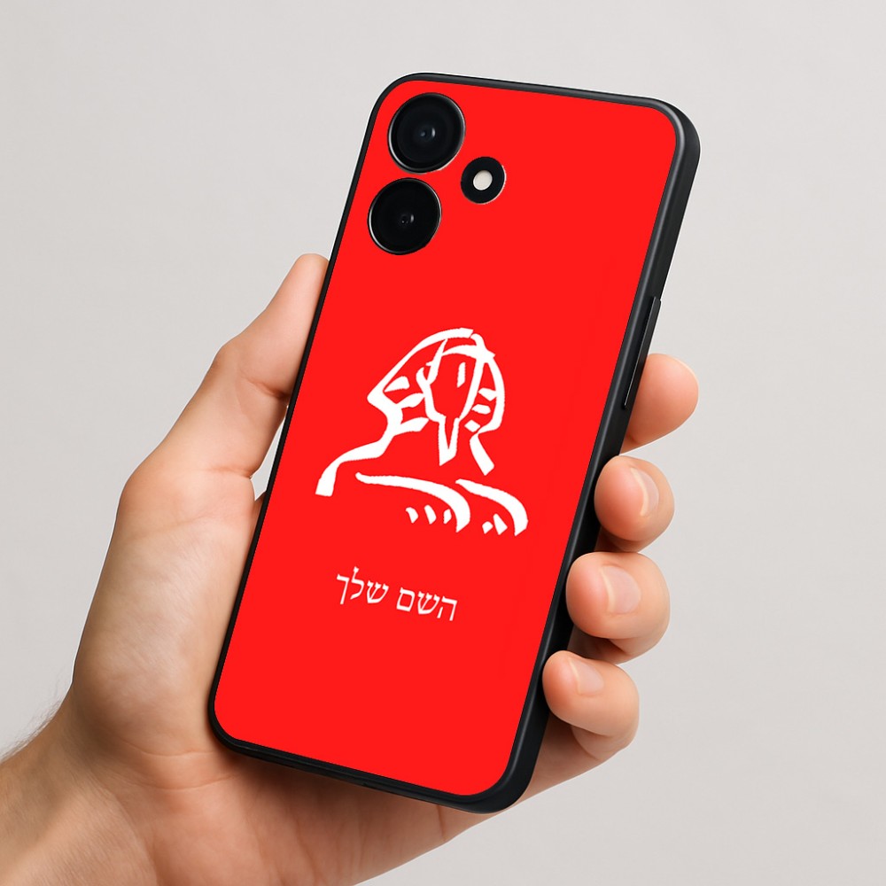 כיסוי בעיצוב אישי עם השם שלך לדגם - Realme P4x 5G בעיצוב ספינקס מצרים