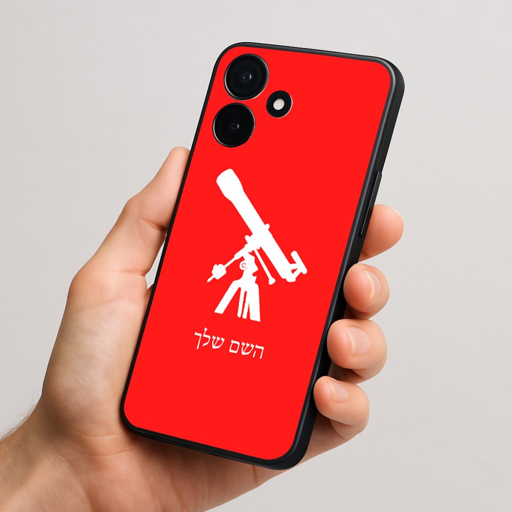 כיסוי בעיצוב אישי עם השם שלך לדגם - Realme P4x 5G בעיצוב טלסקופ